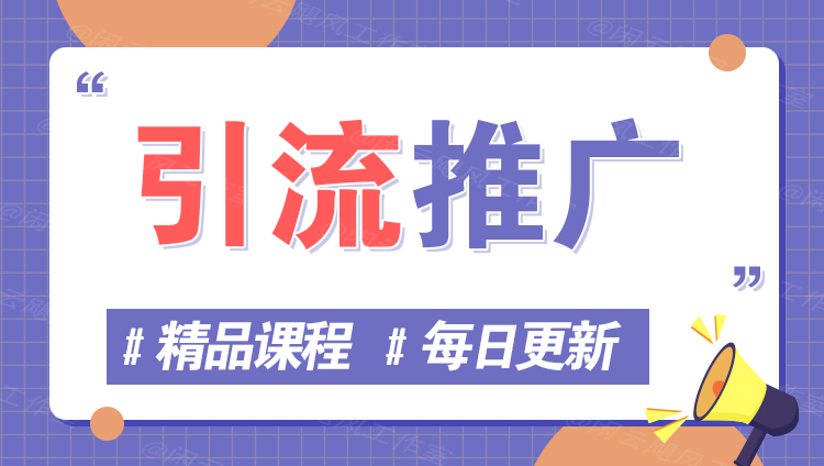 图片-积流资源站