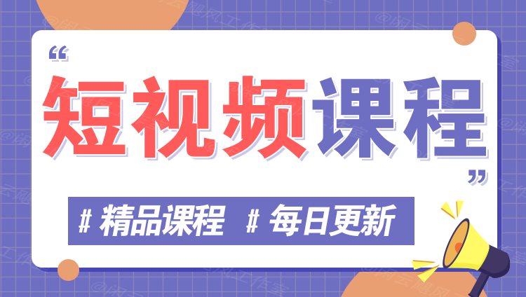 图片-积流资源站
