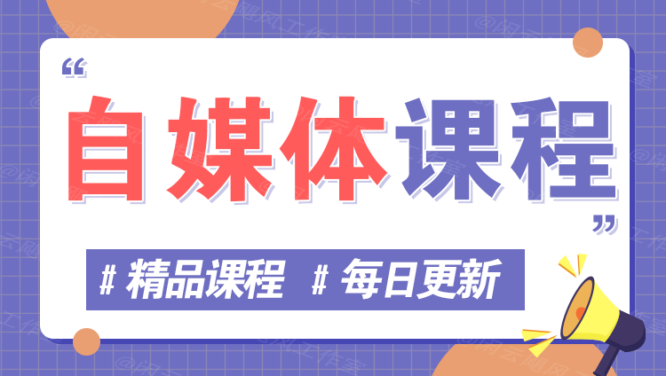 图片-积流资源站