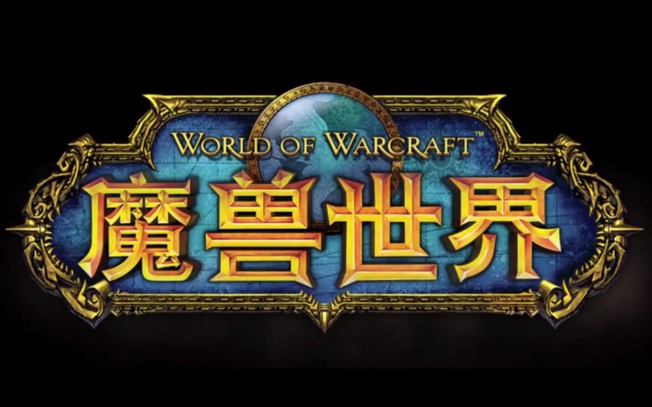 (9111期)全网首发魔兽世界美服全自动打金搬砖,日入1000+,简单好操作,保姆级教学-积流资源站