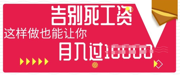 今日头条+AI,告别死工资,这样做也能让你月入过W-积流资源站
