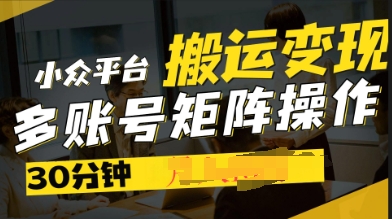 2025得物视频号创作激励,去重软件加持爆款视频,矩阵玩法月入过W+-积流资源站
